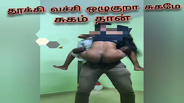 Tamilnaduu