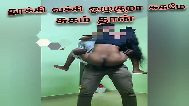 Tamilnaduu