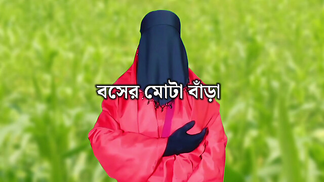 Bangla-vabi-x